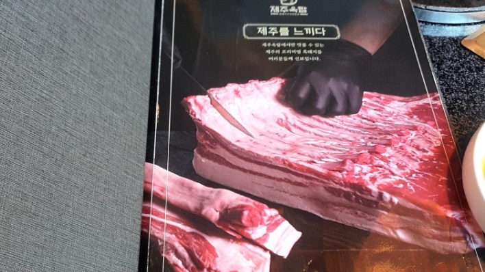 제주옥탑영종 이미지