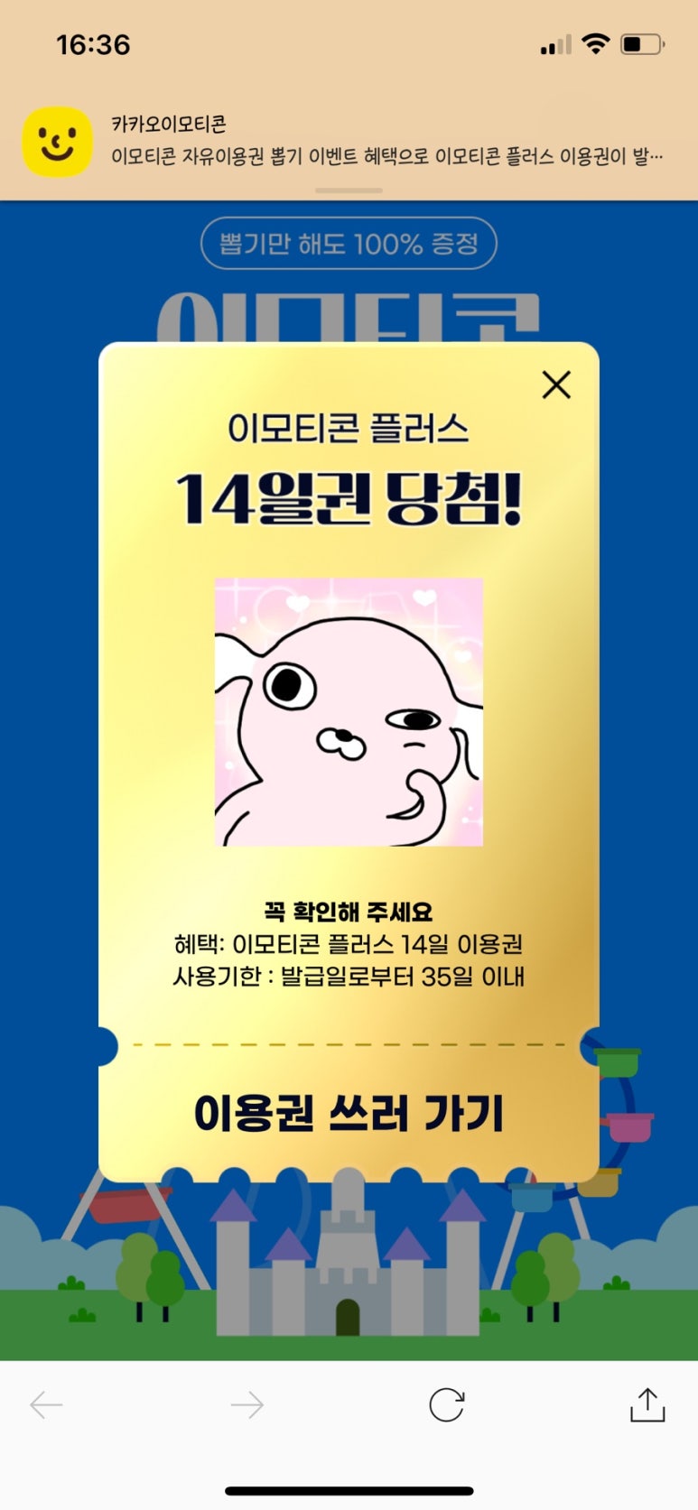 나포토 이미지