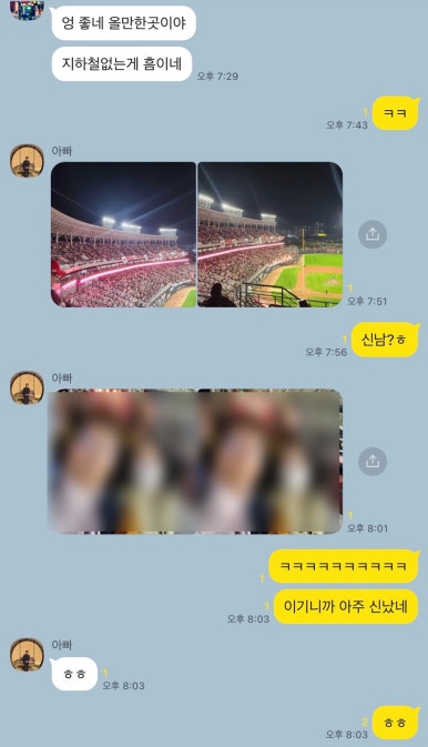 슈가노래연습장 이미지