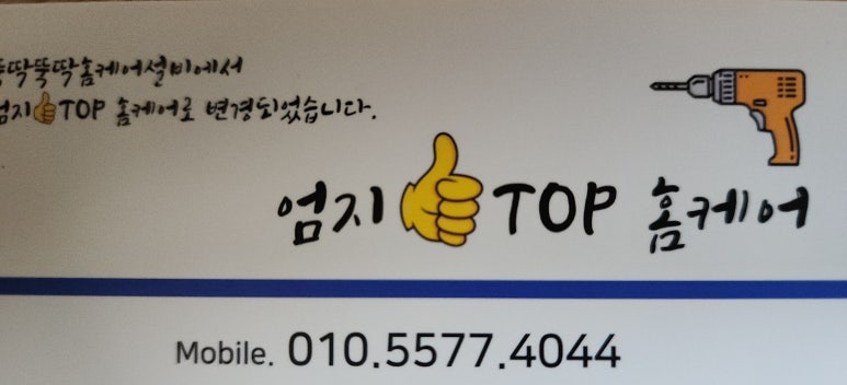 우신테이프 이미지