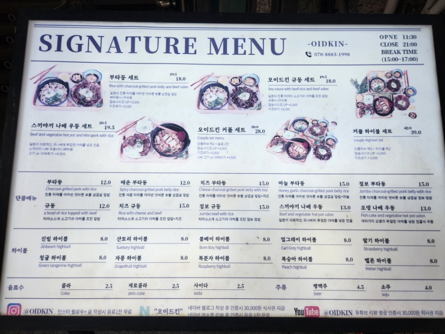 파리바게트(동국대점) 이미지