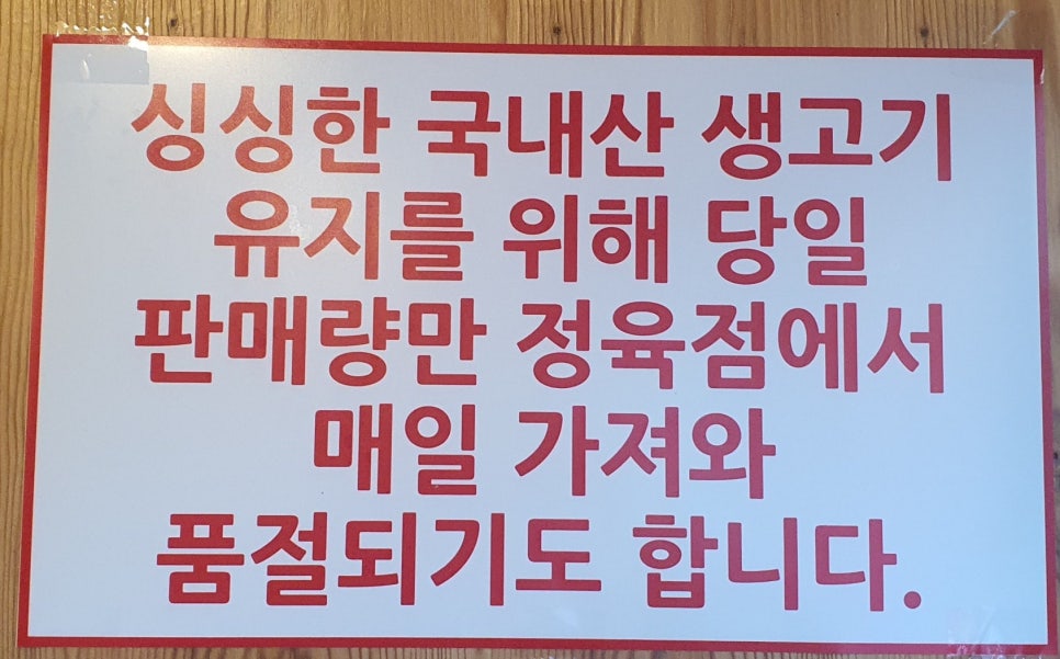 바로잘돼지 이미지