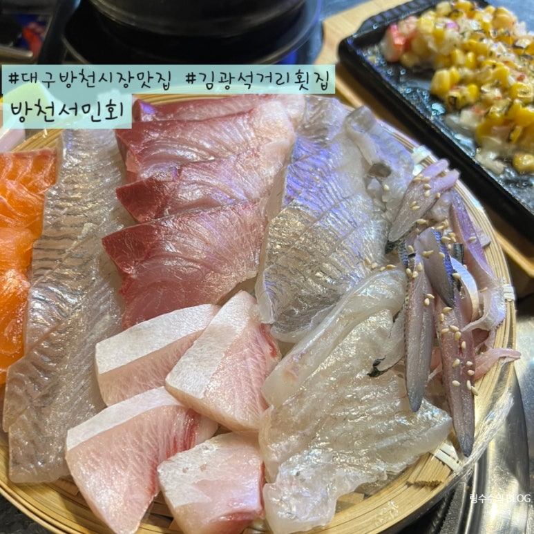 방천서민회 이미지