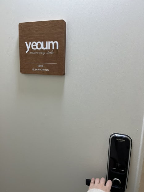앤드비케이크 이미지