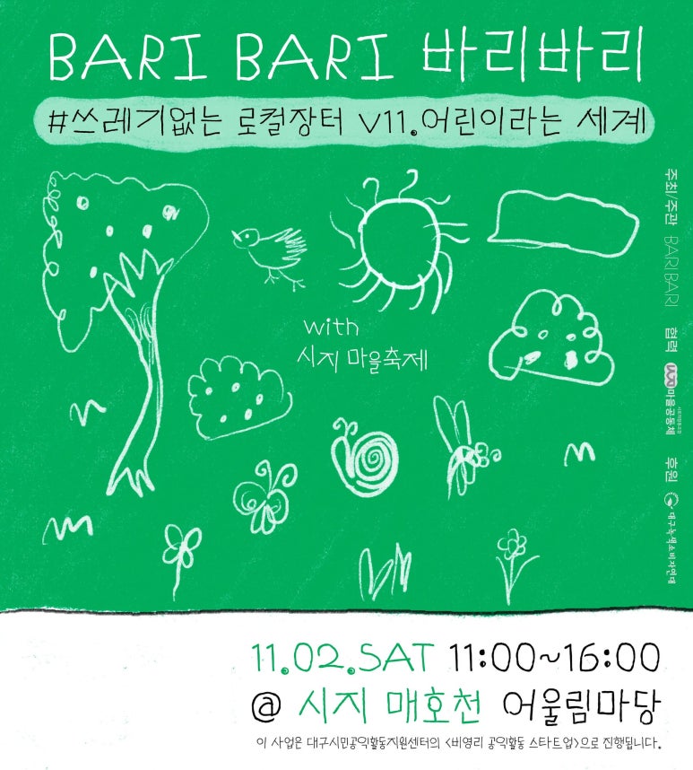 장터베이커리 이미지