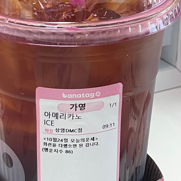 일점오차긍정포차인천동암본점 이미지