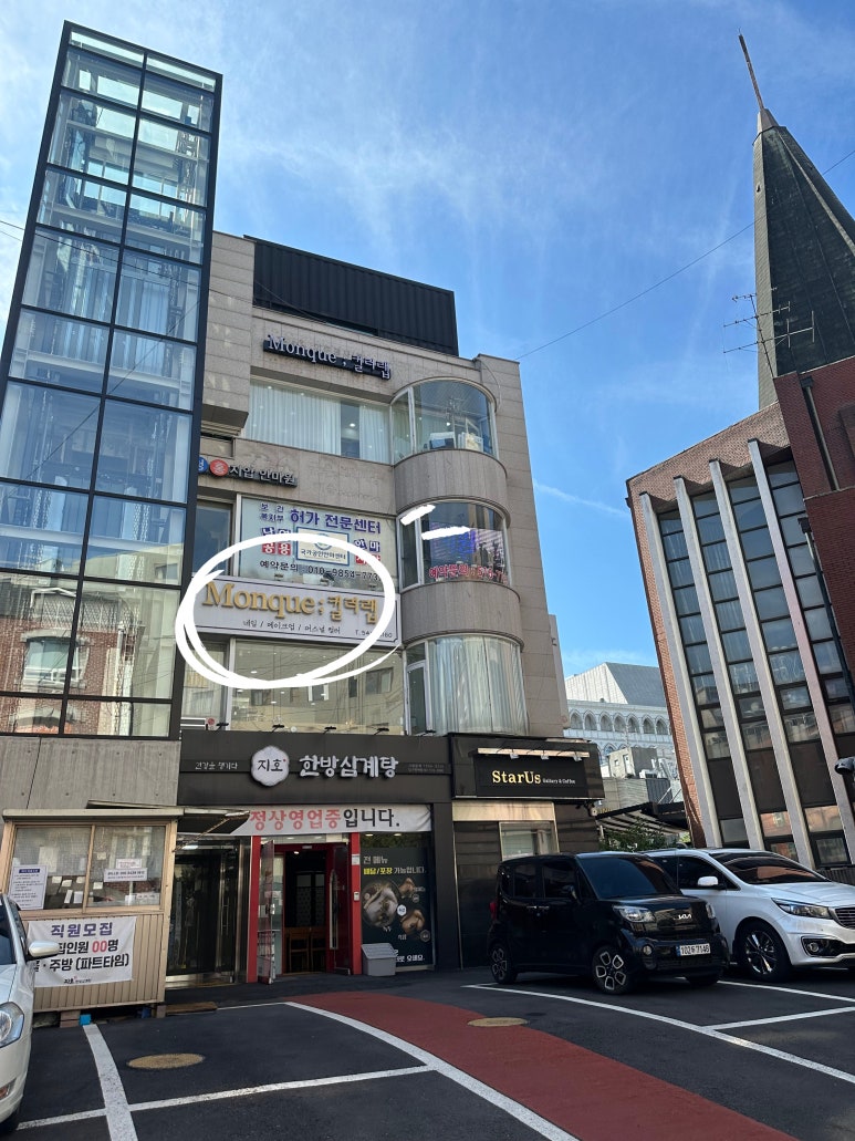 광림본점 이미지
