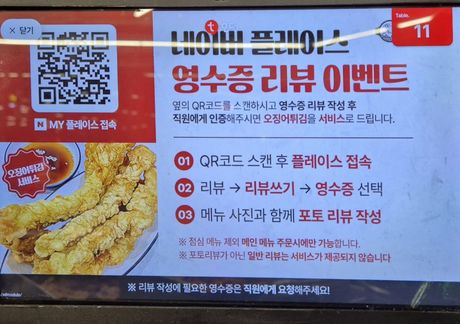 해목정×덕담집 이미지