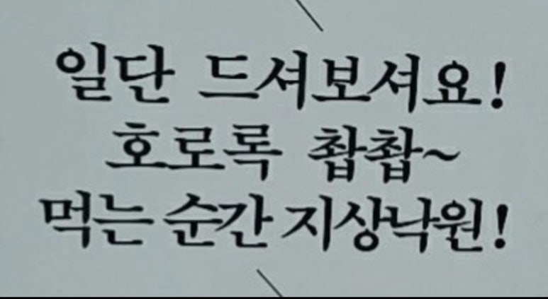 오늘안주 이미지