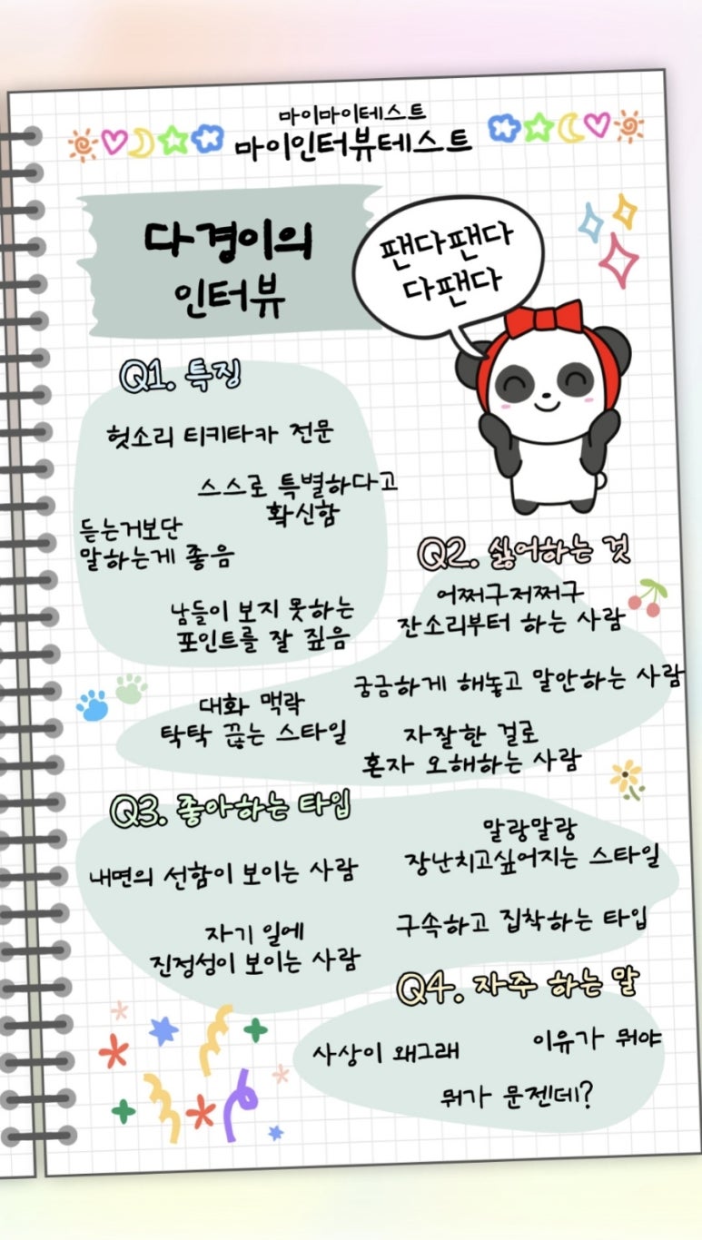 밝은사람들 이미지