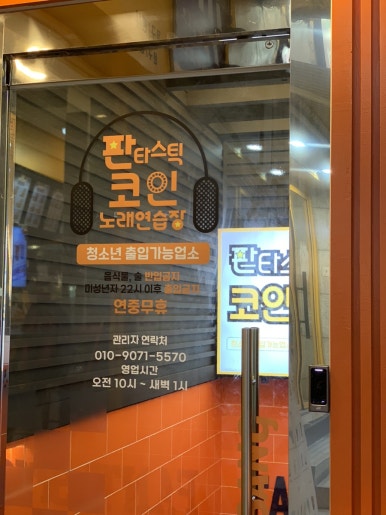 올리브노래연습장 이미지