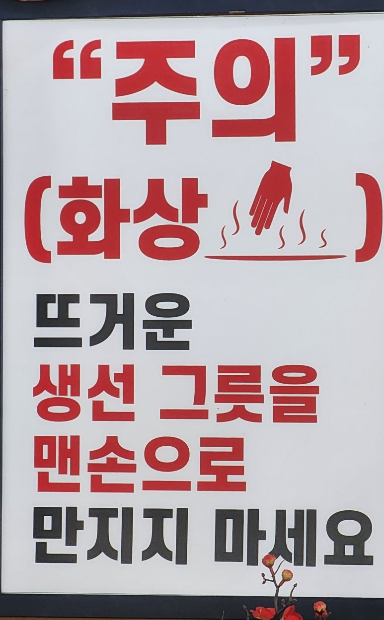 건강보리밥 이미지