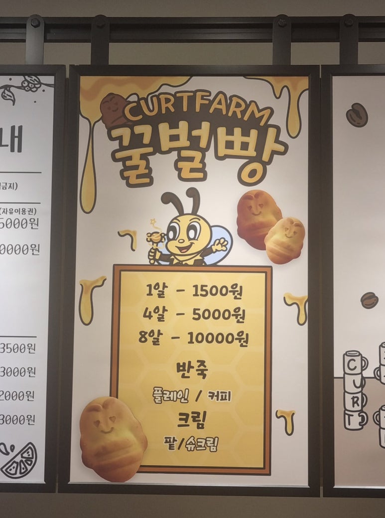 컬트팜 이미지