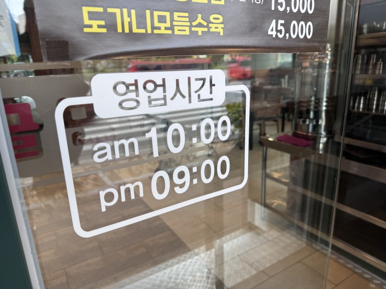 다담골면옥 이미지
