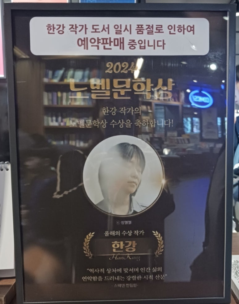 한강건업 이미지