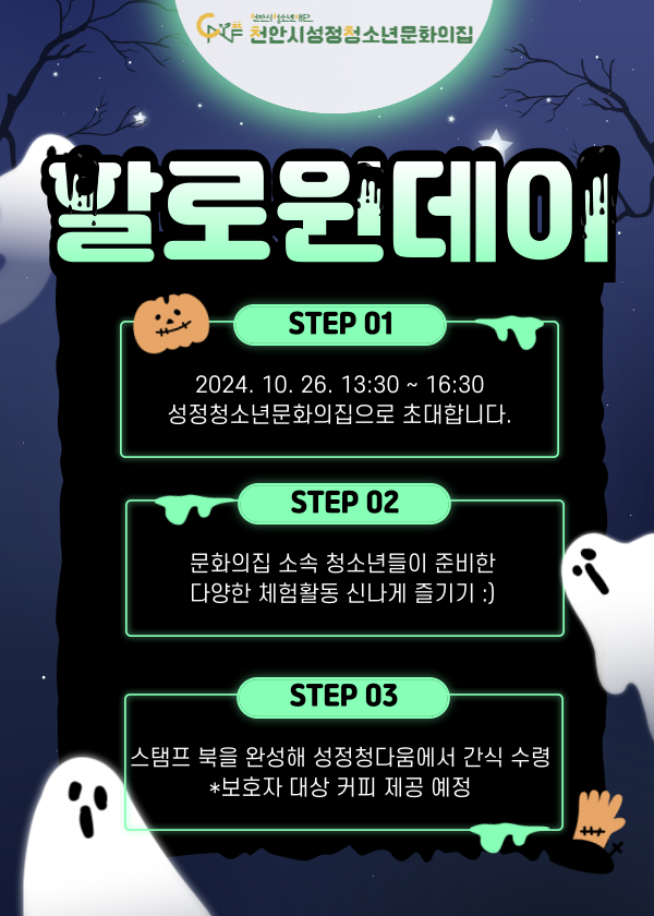 성정집 이미지