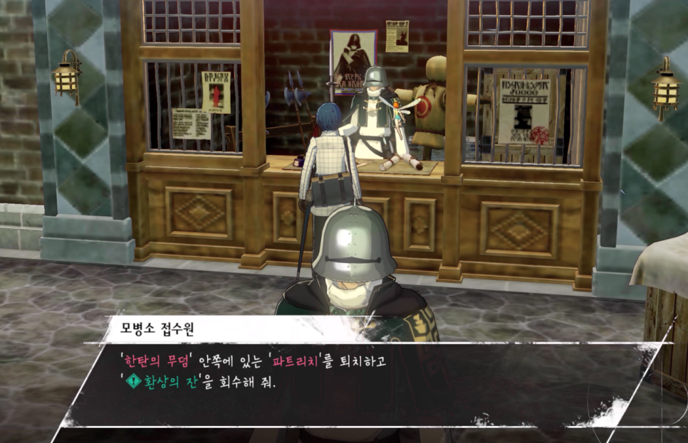 밀림여관 이미지