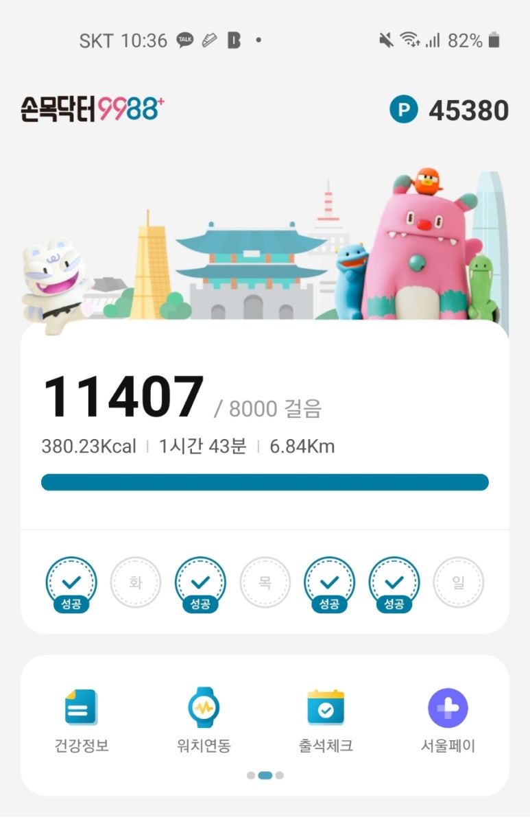 칠보화원 이미지