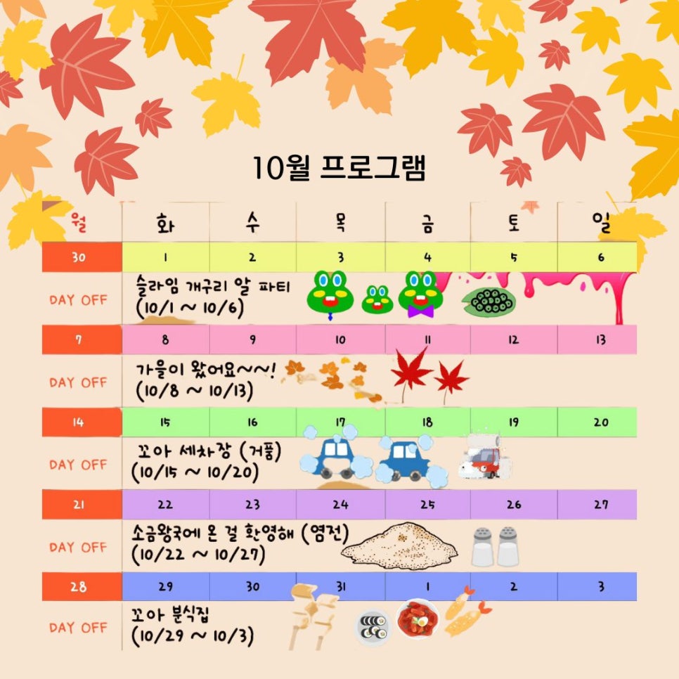 꼬마아티스트 이미지