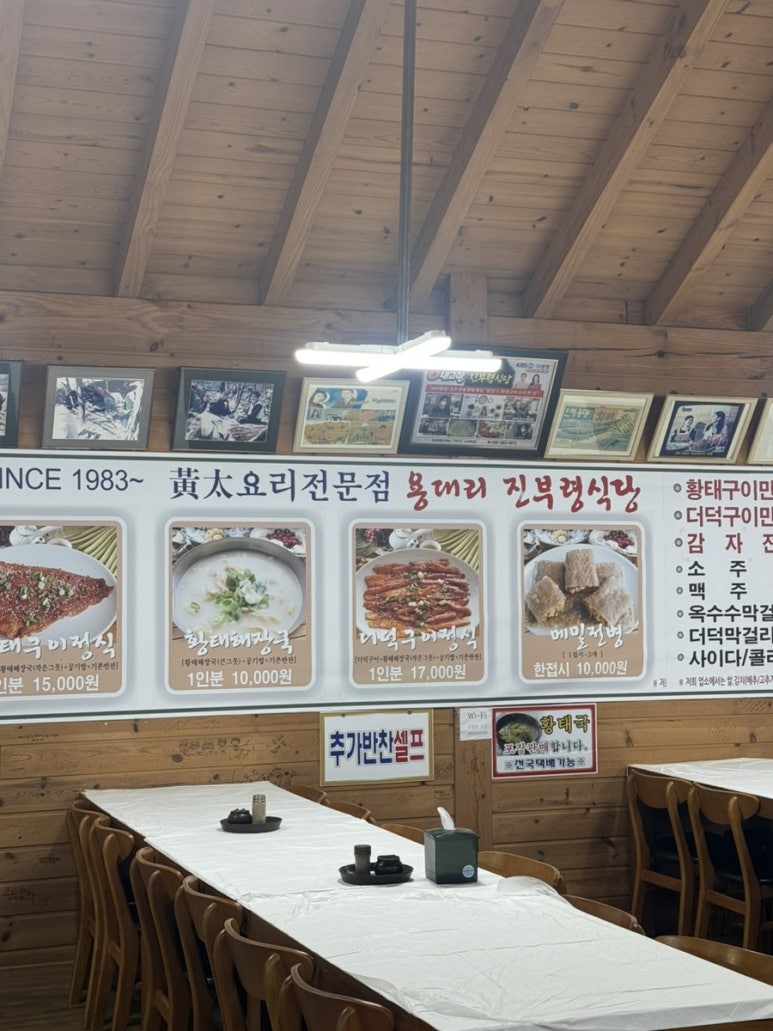 강원도해장국 이미지