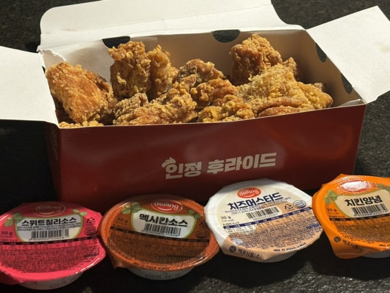인정후라이드 이미지