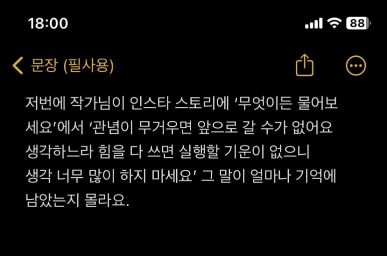 원포인트컴퍼니 이미지