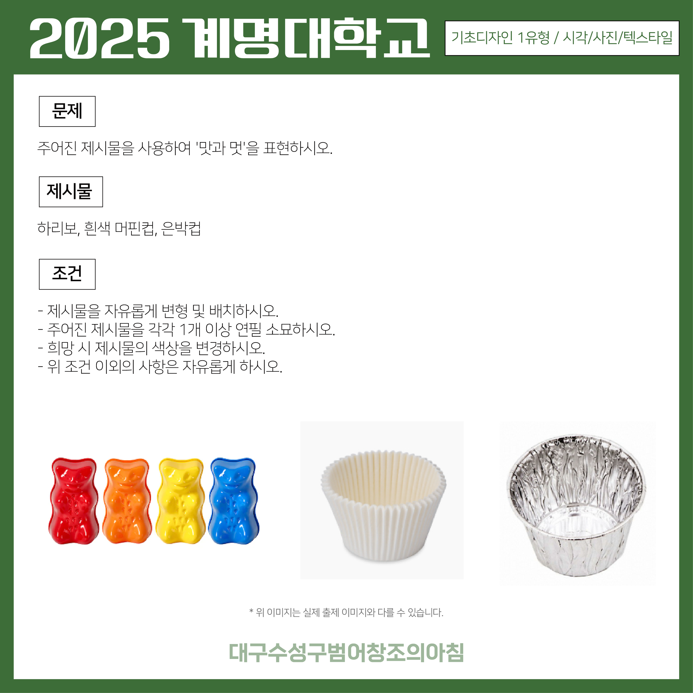 계명디자인 이미지