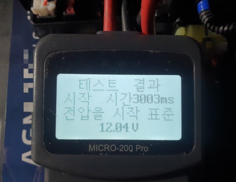 영등포배터리자동차밧데리 이미지