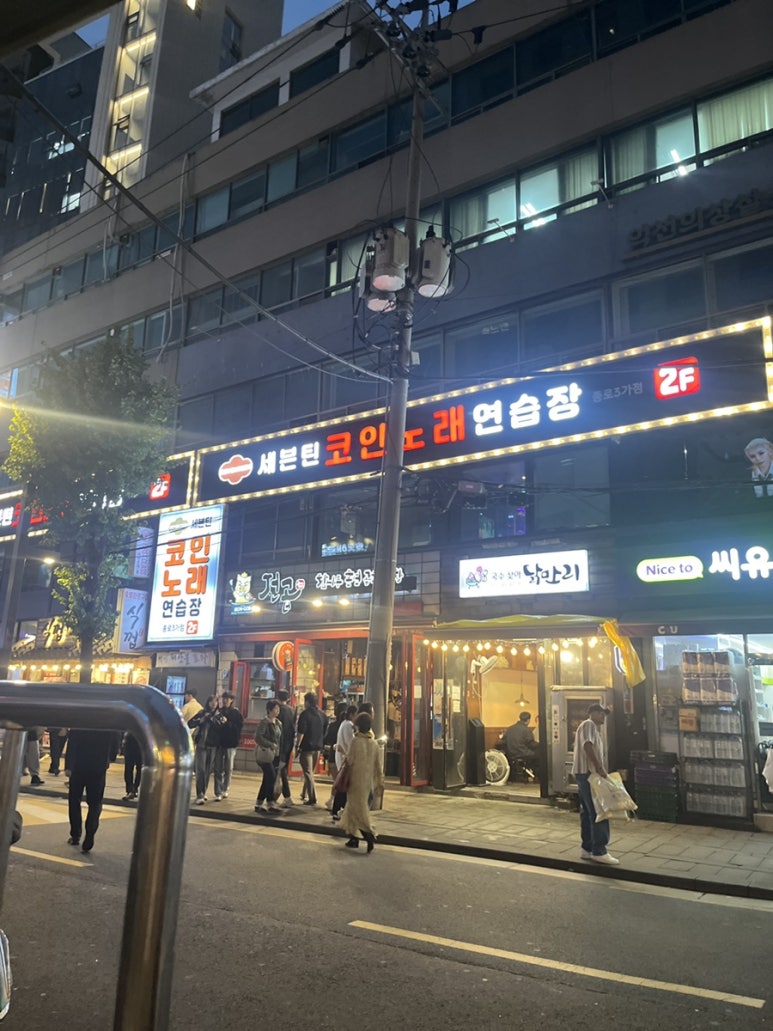 팬노래연습장 이미지
