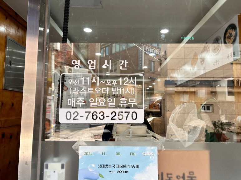 이명근떡볶이 이미지