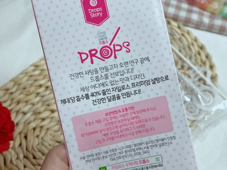 드롭스 연희동본점 사진 4