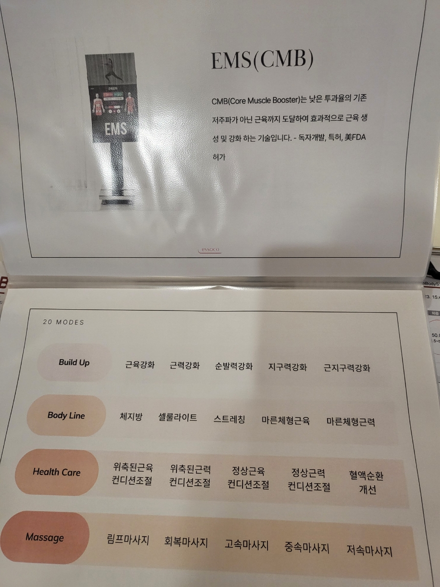 에소코핏용인 이미지