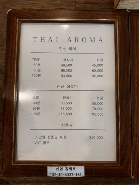 뉴타이샵 이미지