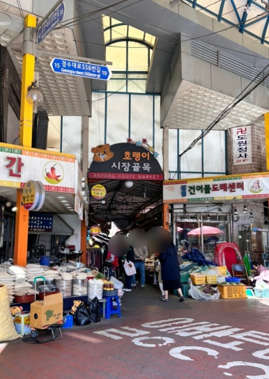 호계시장도너츠 이미지