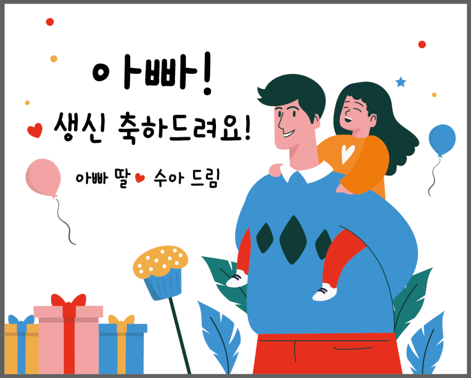 사나앤컷 이미지