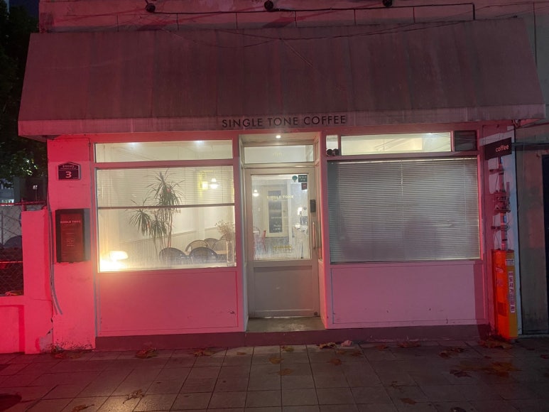 싱글톤커피 이미지