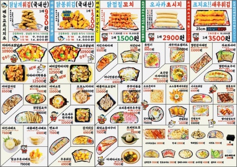쏘시지요 이미지