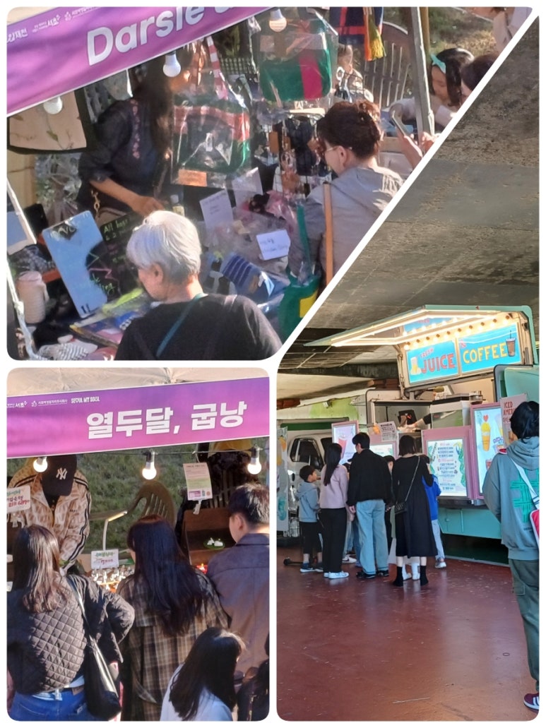 맛샘푸드 이미지
