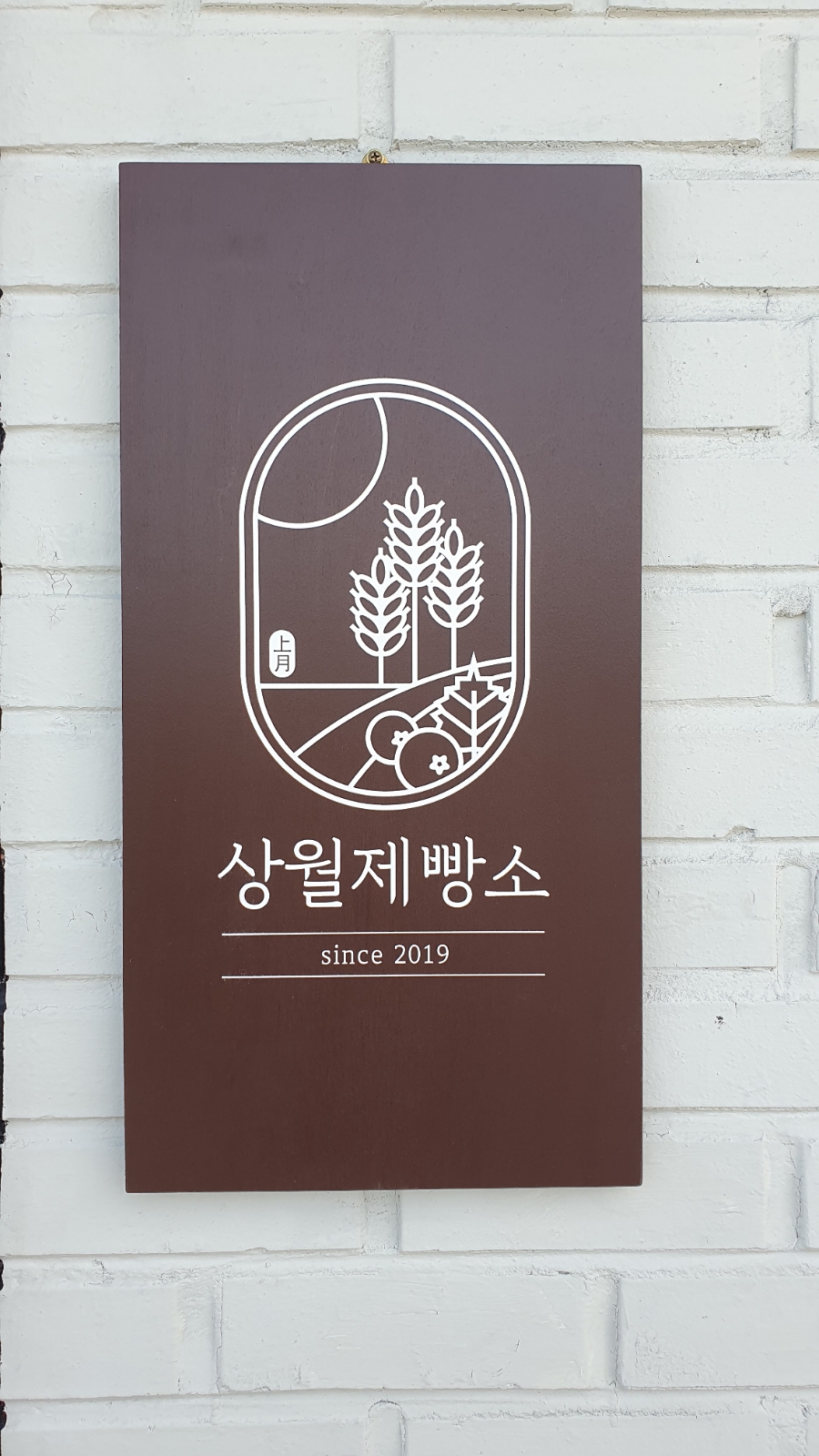 카페헬렌 이미지