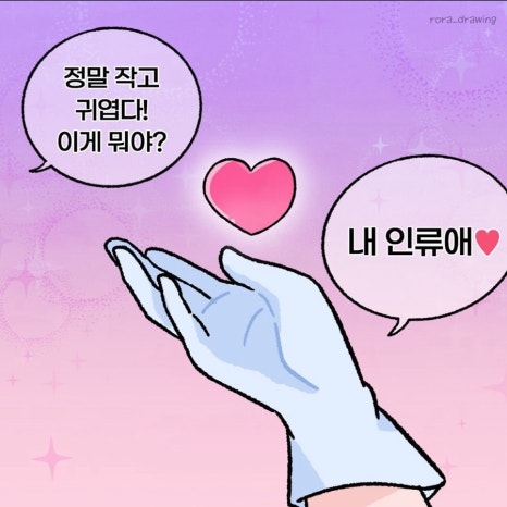 하하하 이미지