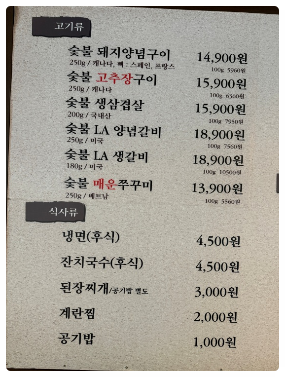 구이본가 이미지