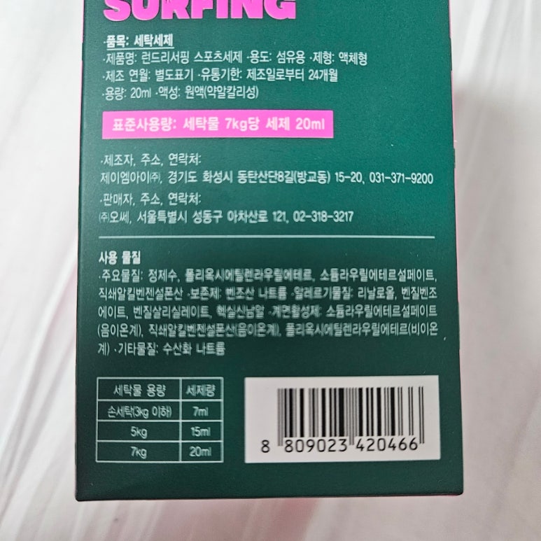 한포스포츠 이미지