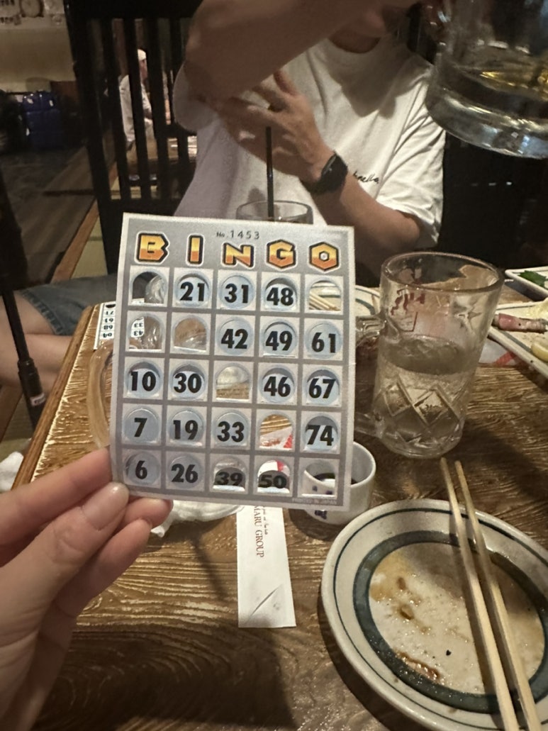 숙명로또 이미지