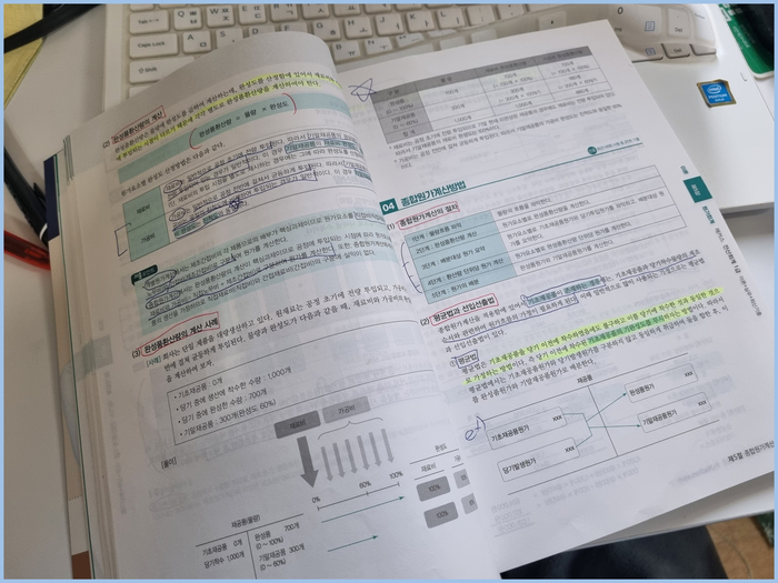 아주전산 이미지