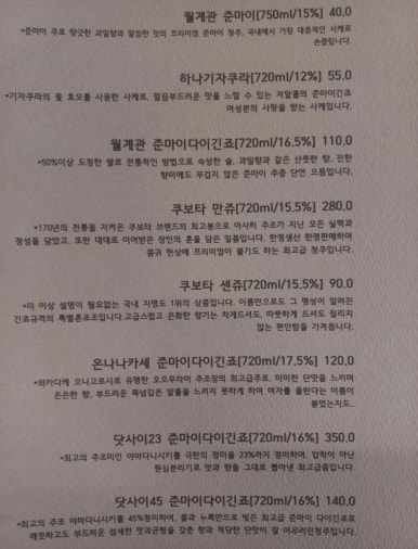 다담스시다이닝 이미지