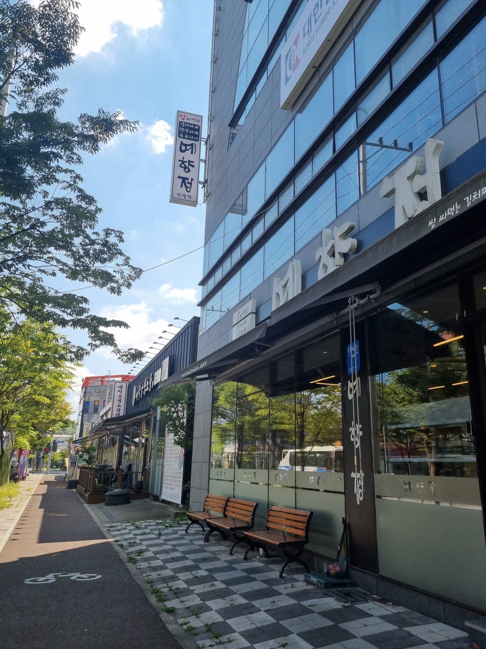 예향정 진영점 이미지