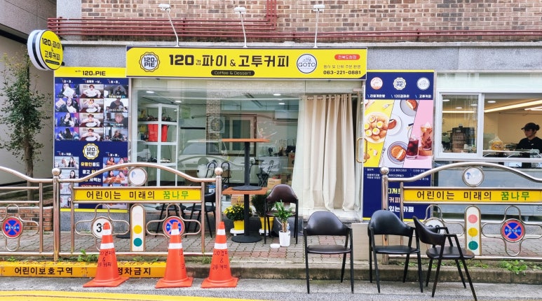 고투커피 이미지