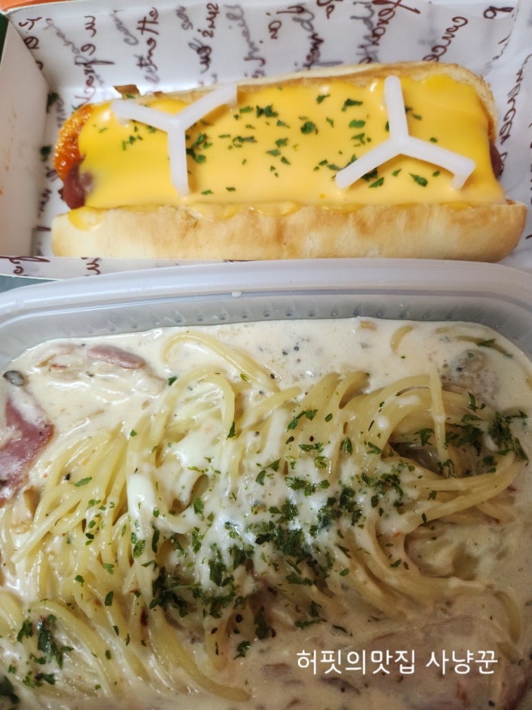 오렌지몽키파스타&마르코죤스피자 이미지