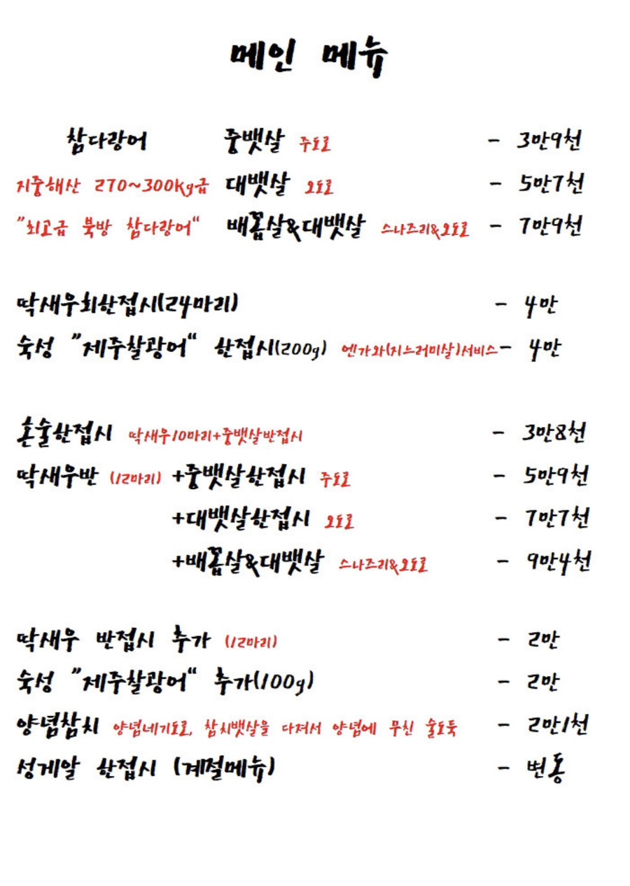 인손 이미지