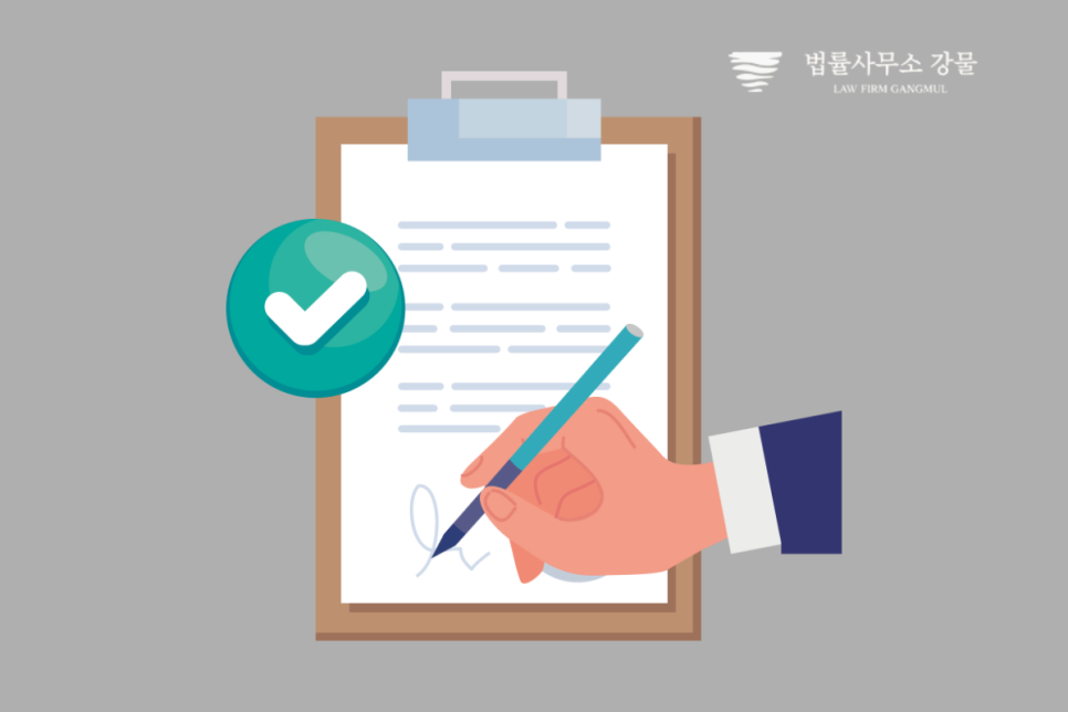 변호사안민석법률사무소 이미지